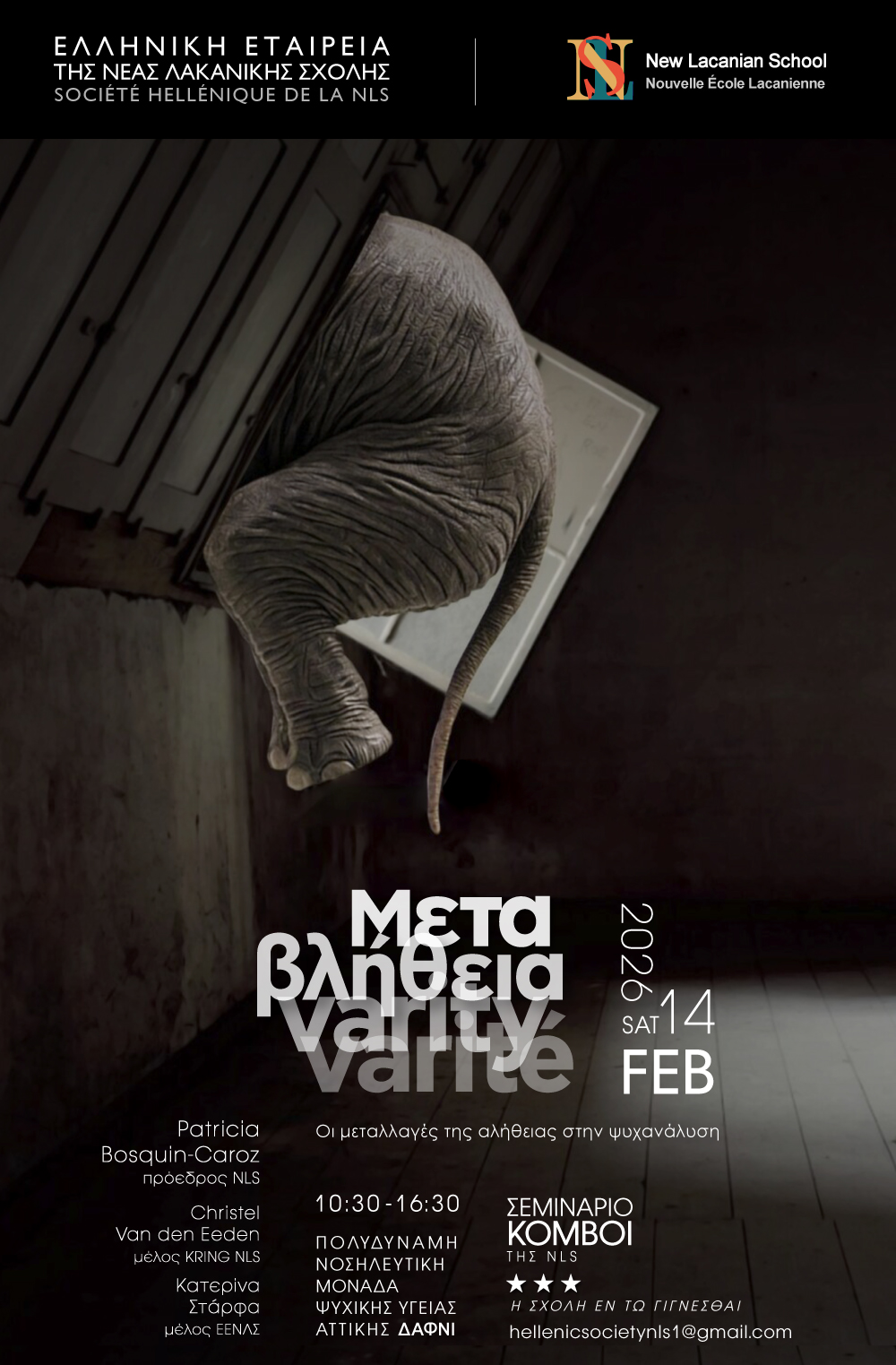 Séminaire Nouages NLS 2026